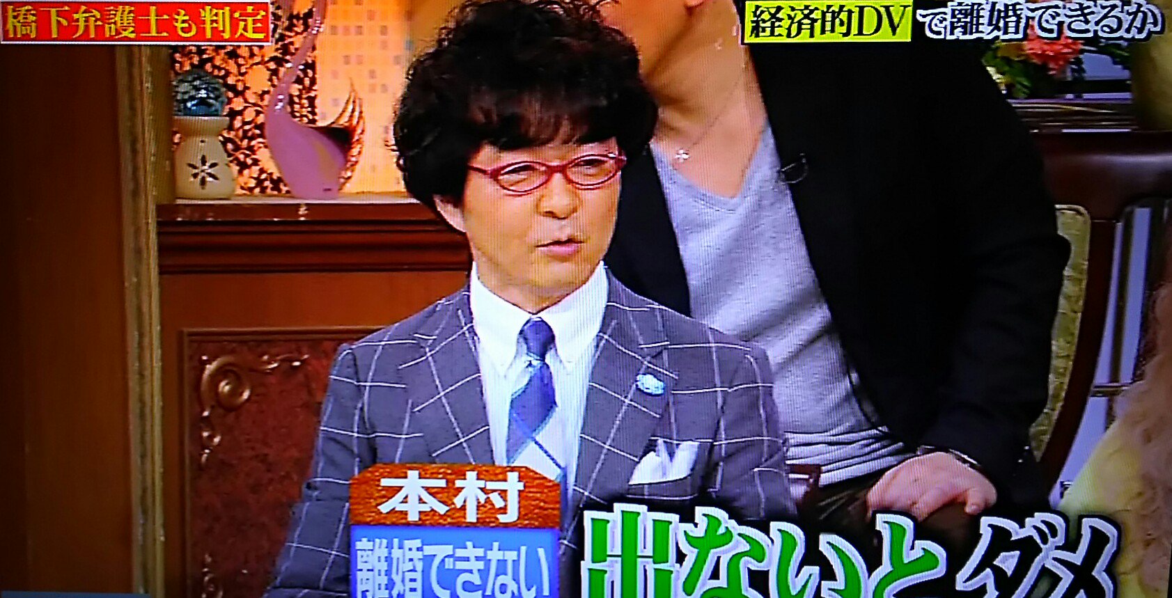 火拳の坊主 Ar Twitter 法律相談所なう 本村弁護士と入れ代わり 8年ぶりに橋下徹が弁護士の席に座る 懐かしいな 法律相談所 行列のできる法律相談所 橋下徹 橋下弁護士 火拳の坊主 Ar Twitter 法律相談所なう 本村弁護士と入れ代わり 8年ぶりに橋下徹が弁護士の席に座る 懐かしいな 法律相談所 行列のできる法律相談所 橋下徹 橋下弁護士