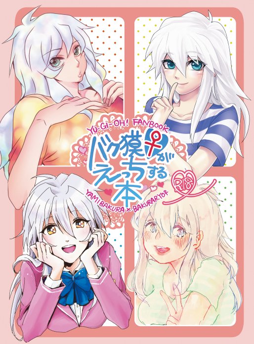 超俺(SCC25)新刊の個人誌、合同誌とらのあな様にて通販開始しております～!こちらもよろしくお願い致します!
https://t.co/kFwGxe59q8
https://t.co/Gm4lxXJXOY 