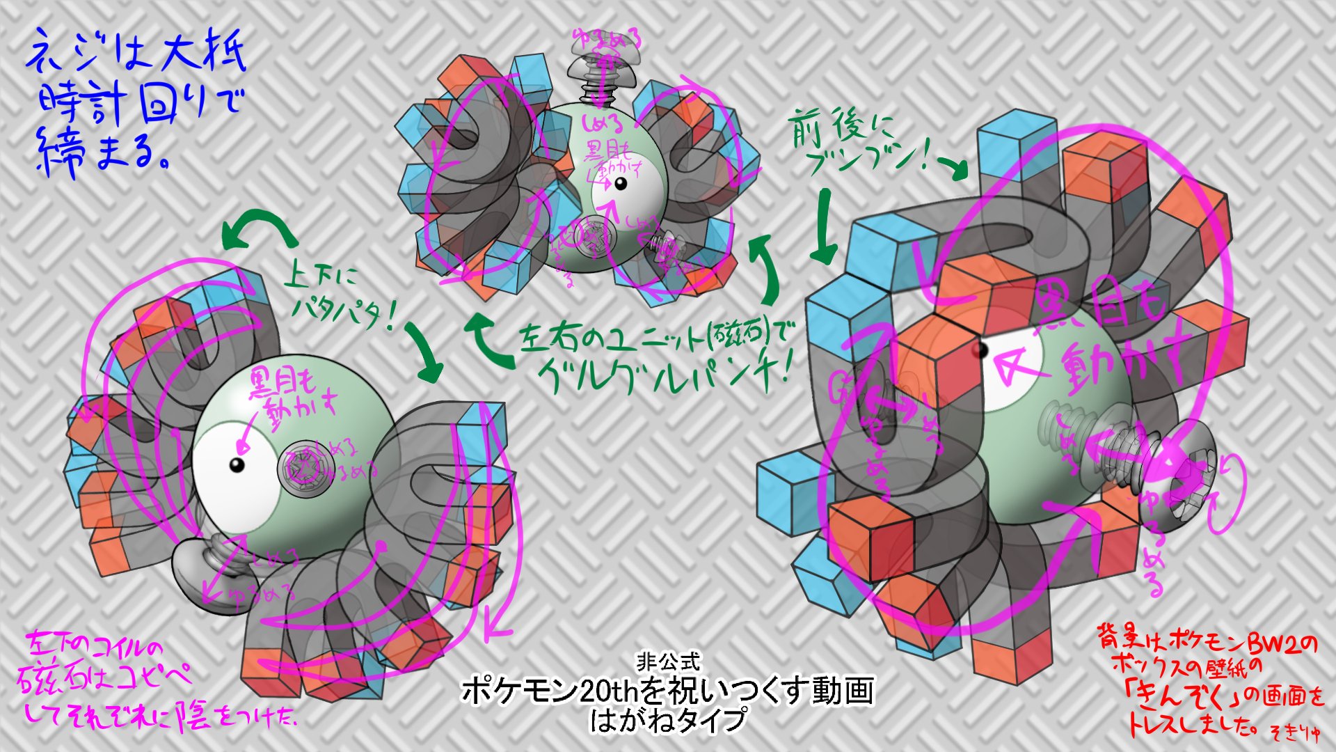 そきりゅ えんじょいふぉるむ スマホの壁紙にしたらメタリックで渋い Koirusuker T Co Pd8nwmpzth Twitter