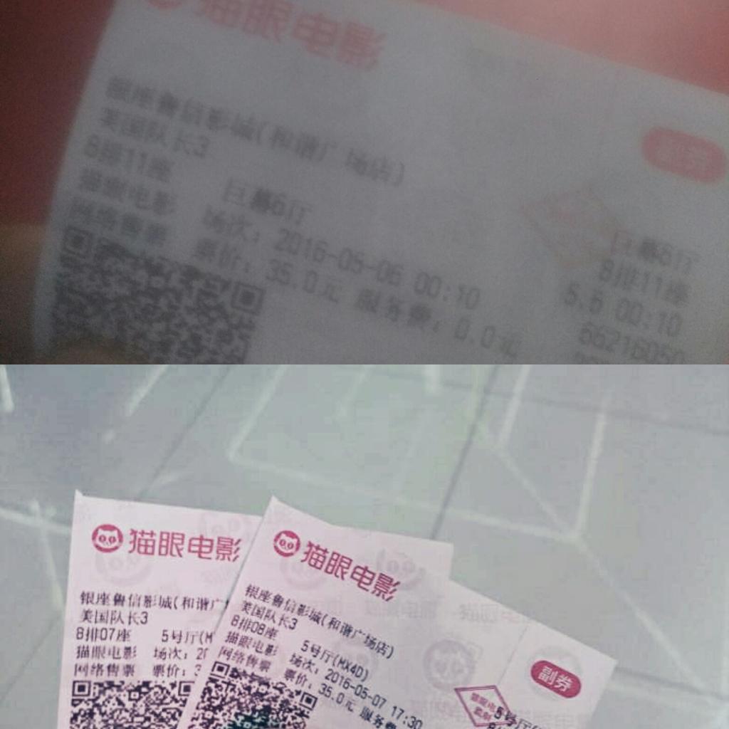 Had watched Captain America:Civil War for two times!#TeamCap