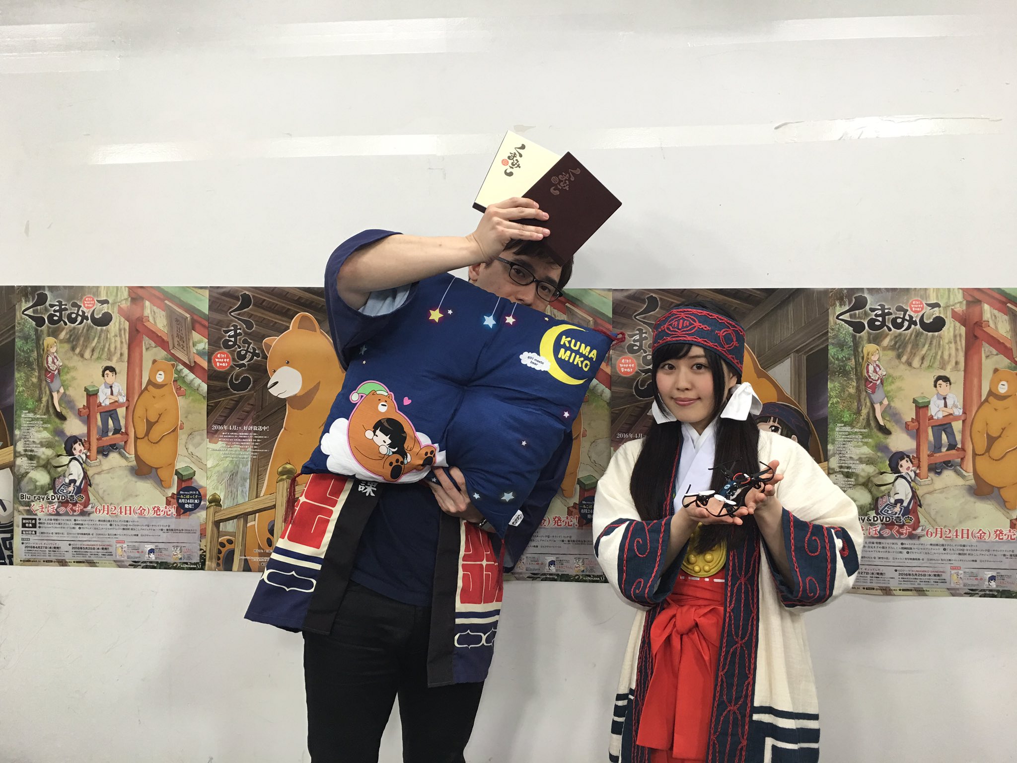 Tvアニメ くまみこ 公式 熊出村 村おこしプロジェクト In ニコニコ生放送 のご視聴 ありがとうございました 日岡さんによるドローンの操縦はいかがでしたか この後 第六話のtv放送も順次開始されますのでそちらもよろしくお願いします Kumamiko