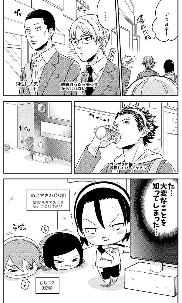 超全ケイ発行えーいび本通販してます当分 虎https://t.co/fUOy1CkqAZ Kブhttps://t.co/fndPrgH1ff あとペーパーまんがでした(※ぬいもち有り) 