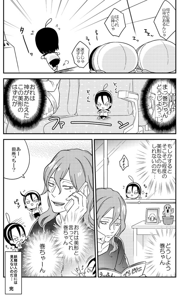 超全ケイ発行えーいび本通販してます当分 虎https://t.co/fUOy1CkqAZ Kブhttps://t.co/fndPrgH1ff あとペーパーまんがでした(※ぬいもち有り) 