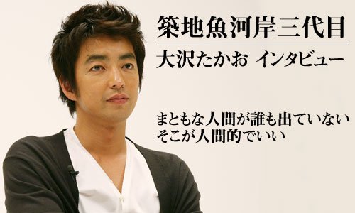 魔王14歳 Tlでよく見るこれ何だろうと思って調べたら 築地魚河岸三代目 って漫画らしく 画像検索したら まともな人間が誰も出ていない って言われてて色々コラあるなーと思ったら本物だった時の顔 T Co Ycqa8d6cjl 魔王14歳 Tlでよく見るこれ何だろうと思って調べたら 築地魚河岸三代目 って漫画らしく 画像検索したら まともな人間が誰も出ていない って言われてて色々コラあるなーと思ったら本物だった時の顔 T Co Ycqa8d6cjl