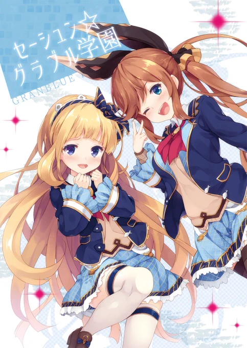 コミ1新刊とらのあなさんでも紹介ページ作ってもらいましたよろしくです!今回ツイッター上で色々と感想書いてもらってて嬉しい とら https://t.co/B7KPu6vLcF メロン https://t.co/qbEPbqc8KI 