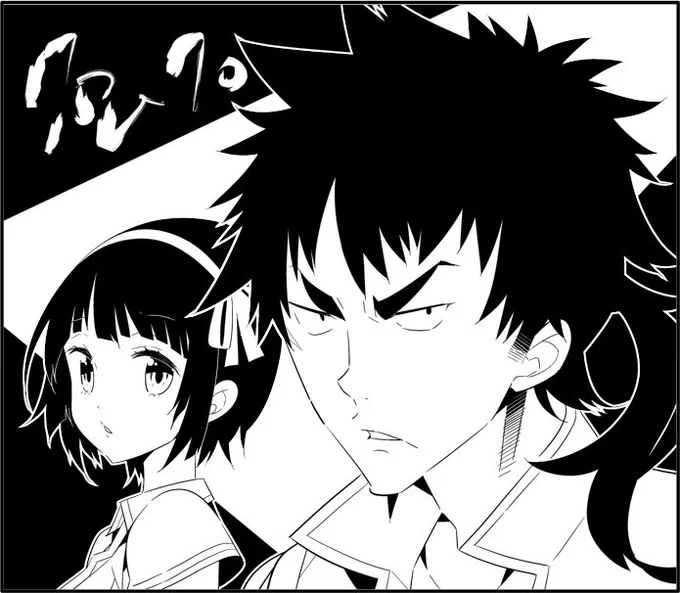 クロムクロおもろい。 