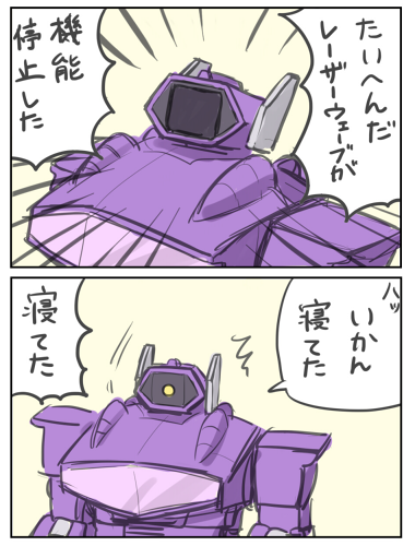 光波さんと幹部のみなさん 