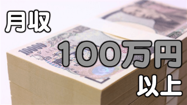 残り数時間！『NHKでも特集された貿易自動化ノウハウ』を見逃すな！