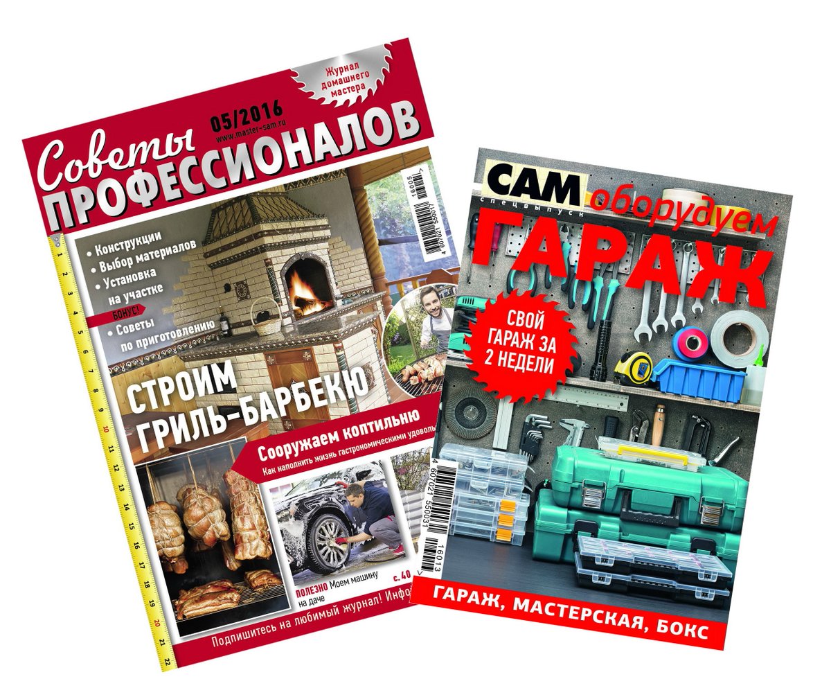 CamListevnik's tweet image. ПОДПИСКА -5%!
Подробности master-sam.ru
Подпишись онлайн vipishi.ru

#журнал_дом #подписка