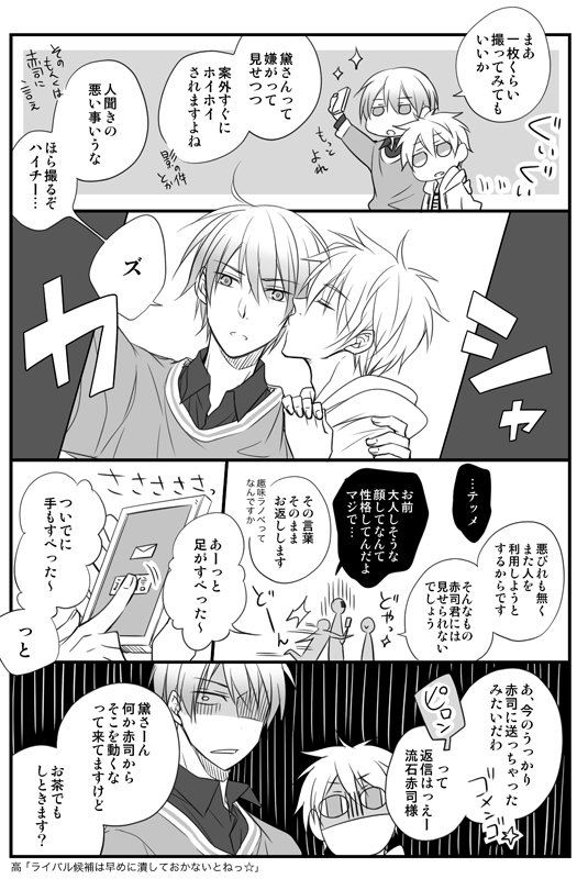 黛黒プチ無配やったやつ(ㅎ.ㅎ)ちゃんと描いたよver 