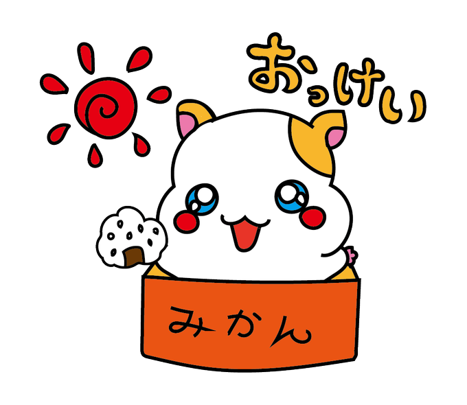 ハムスターのtwitterイラスト検索結果 古い順 ハムスターのtwitterイラスト検索結果 古い順