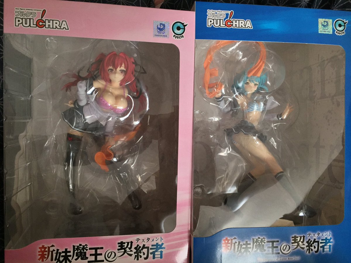 新妹