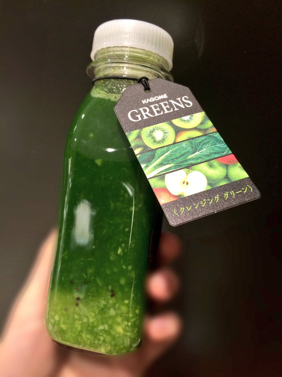 アンナナ Ar Twitter 渋谷ヒカリエのデパ地下にカゴメ Greens のジュースバーが期間限定出店していたので飲んでみました クレンジング グリーン は見た目と違い青臭く無く 細かくカットしたセロリやキウイのシャキシャキ食感がおいしいドリンクでした