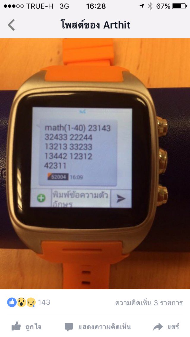 TNAMCOT's tweet photo. ม.รังสิต ประกาศยกเลิกการสอบเข้าศึกษา แพทย์ ทันตแพทย์ และเภสัช วันที่7-8 พ.ค.59 หลังพบทุจริตด้วยอุปกรณ์อิเล็กทรอนิกส์ https://t.co/wYRvOOewD9