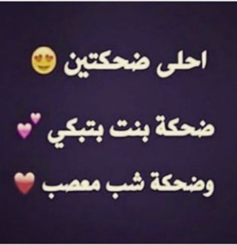 سروشه البابليه (@tn2adllxhvxtucs) on Twitter photo 