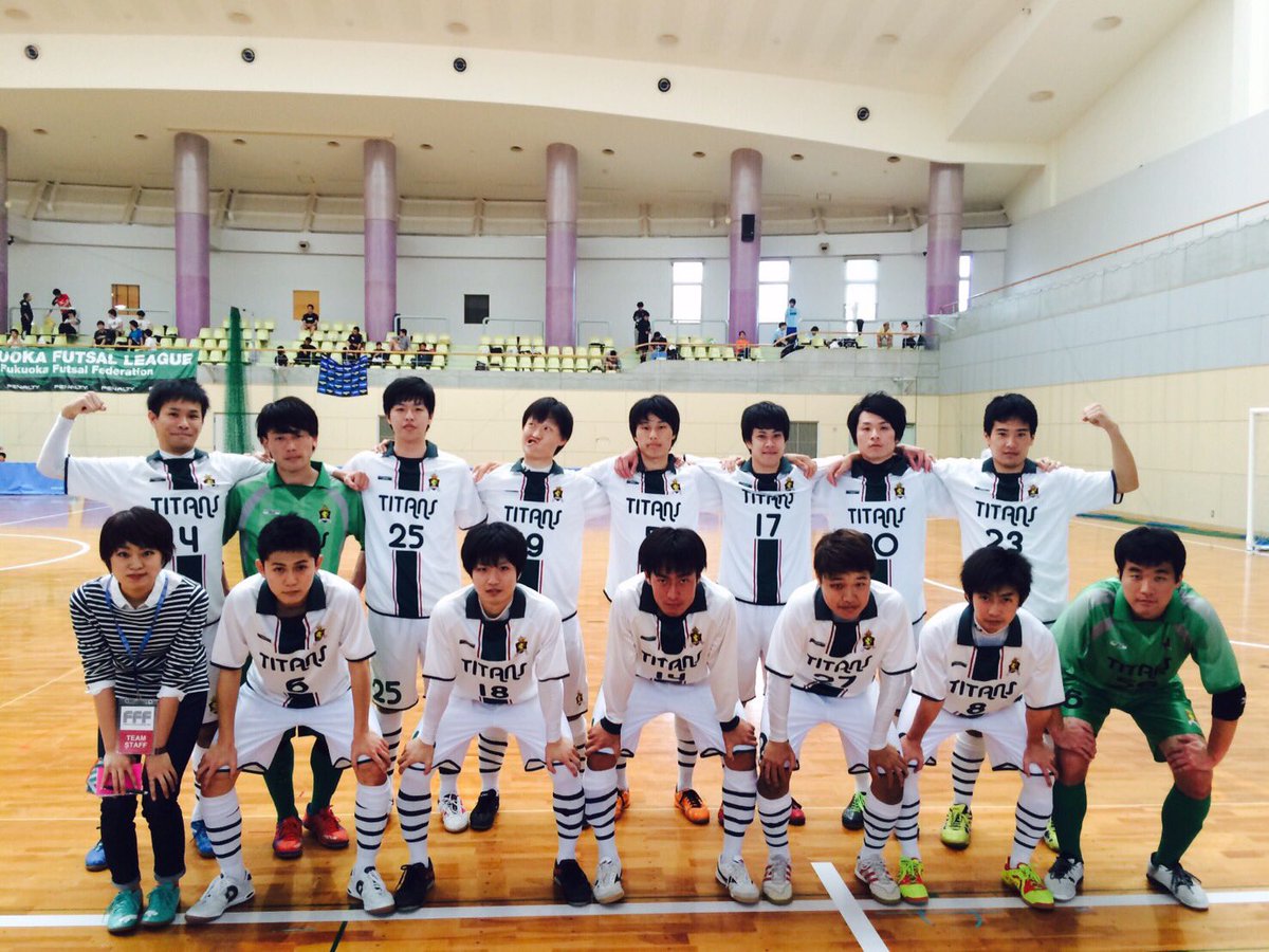 O Xrhsths 九州大学フットサル部fc Titans Sto Twitter 福岡県フットサルリーグ2部第1節 Vs Qoo 4 1で勝利 重要な開幕戦を白星で飾ることができました この調子で5月末に開催される学生選手権でも勝てるよう 日頃の練習や試合に励んでいきます O Xrhsths 九州大学フットサル部fc Titans Sto Twitter 福岡県フットサルリーグ2部第1節 Vs Qoo 4 1で勝利 重要な開幕戦を白星で飾ることができました この調子で5月末に開催される学生選手権でも勝てるよう 日頃の練習や試合に励んでいきます