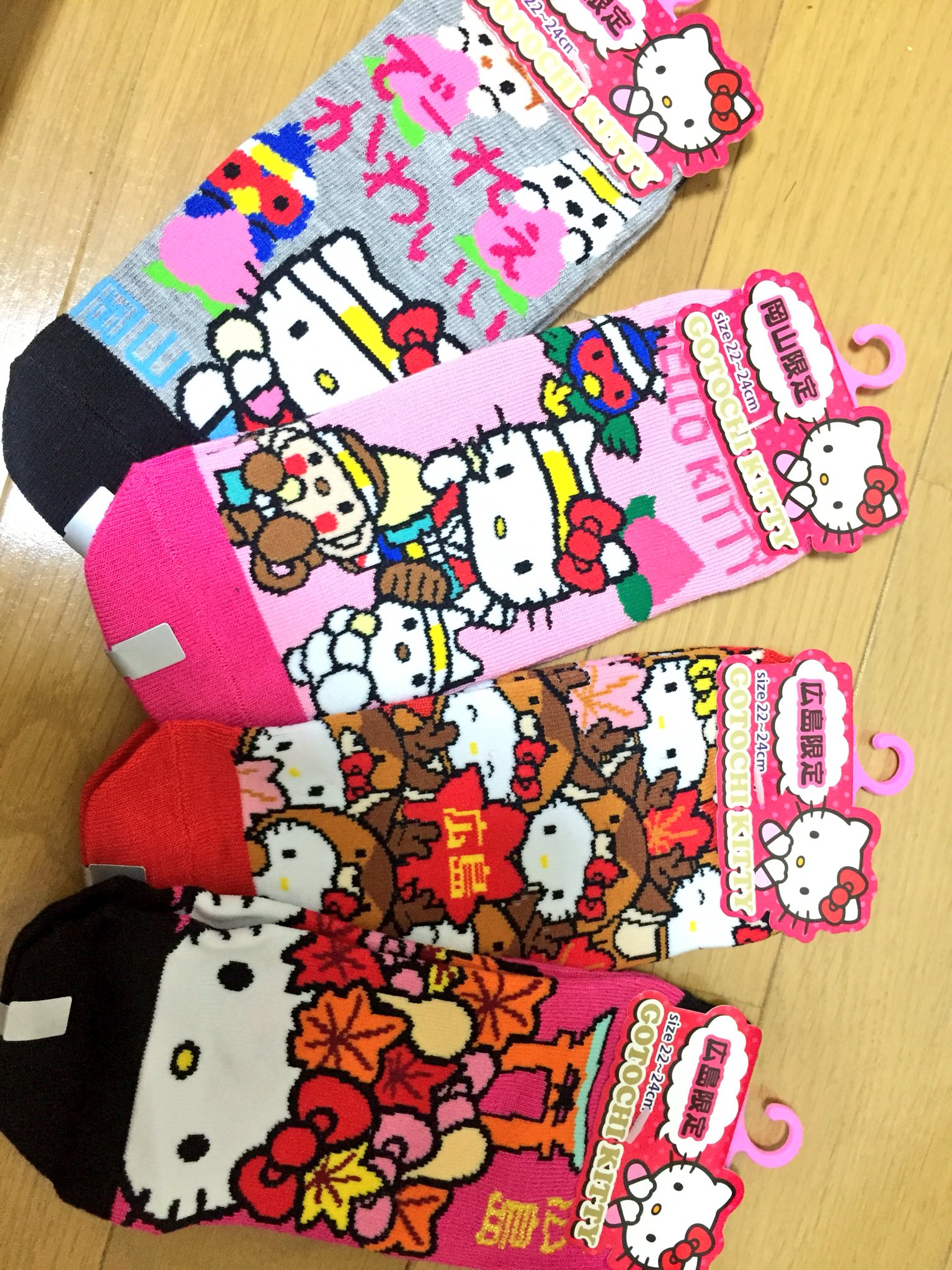 ご当地キティーちゃん ご当地＆限定キティコレクション NO.1557 | 新・ご当地＆限定