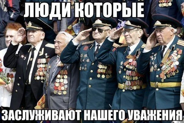 Уже завтра по стране пройдут парады строем и салюты загремят!
Мы помним наших предков, мы гордимся!
#RusDem #9мая