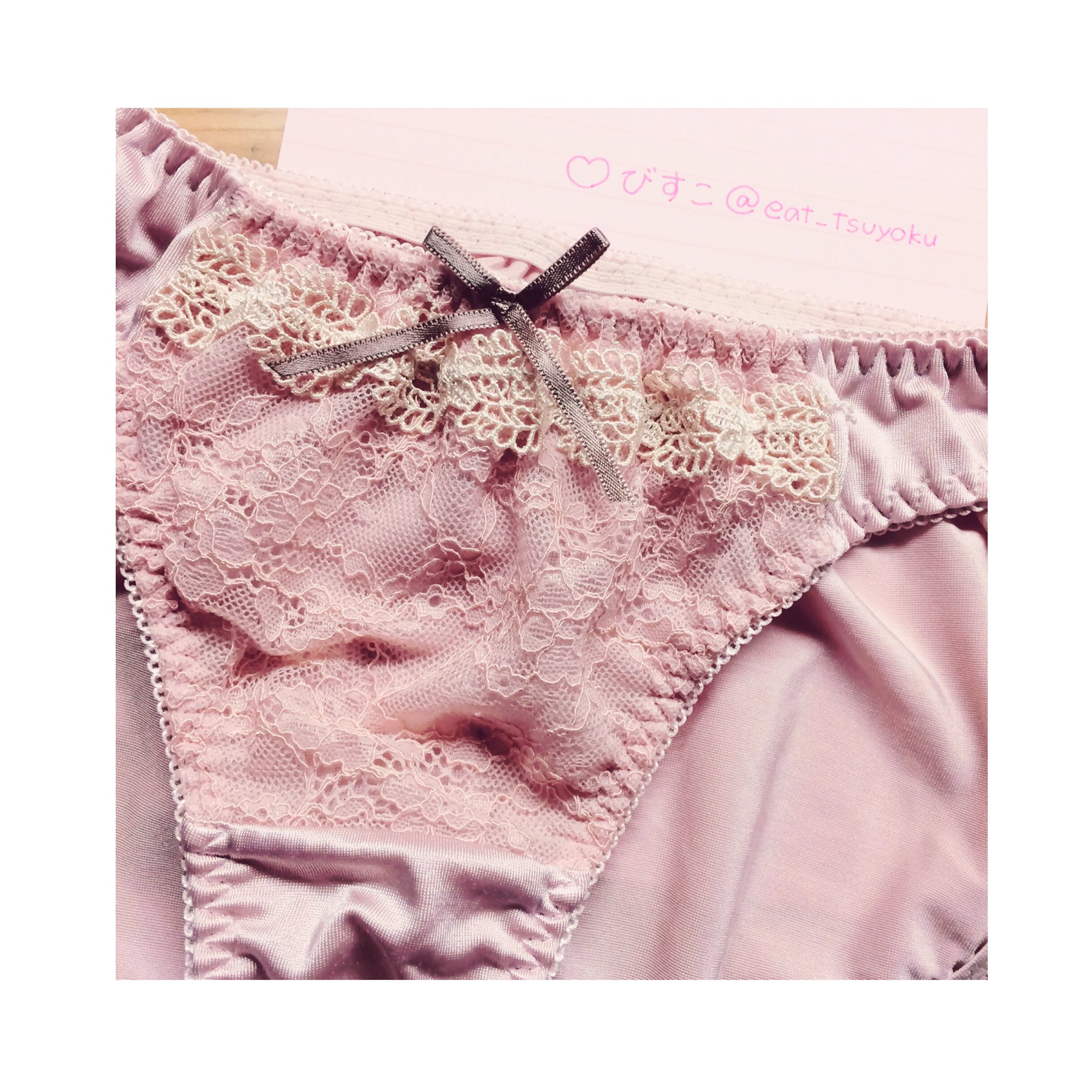 高校生の使用済み下着  / X