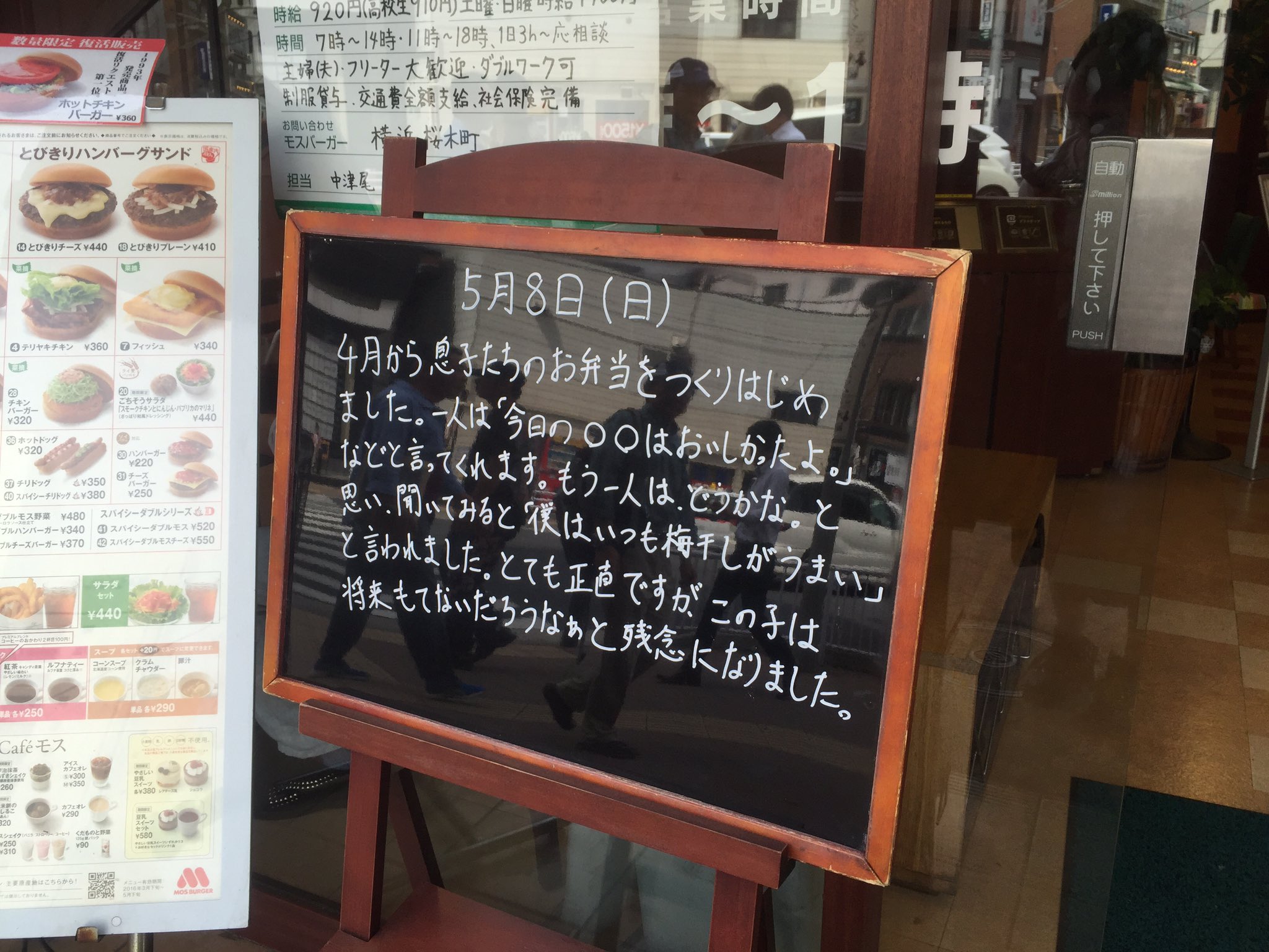 フール Fulu1122 Twitter