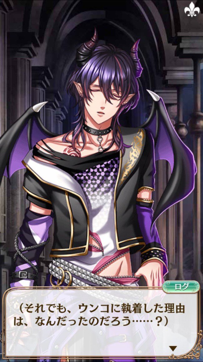 うう On Twitter 乙女ゲームで主人公の名前を うんこ にした結果