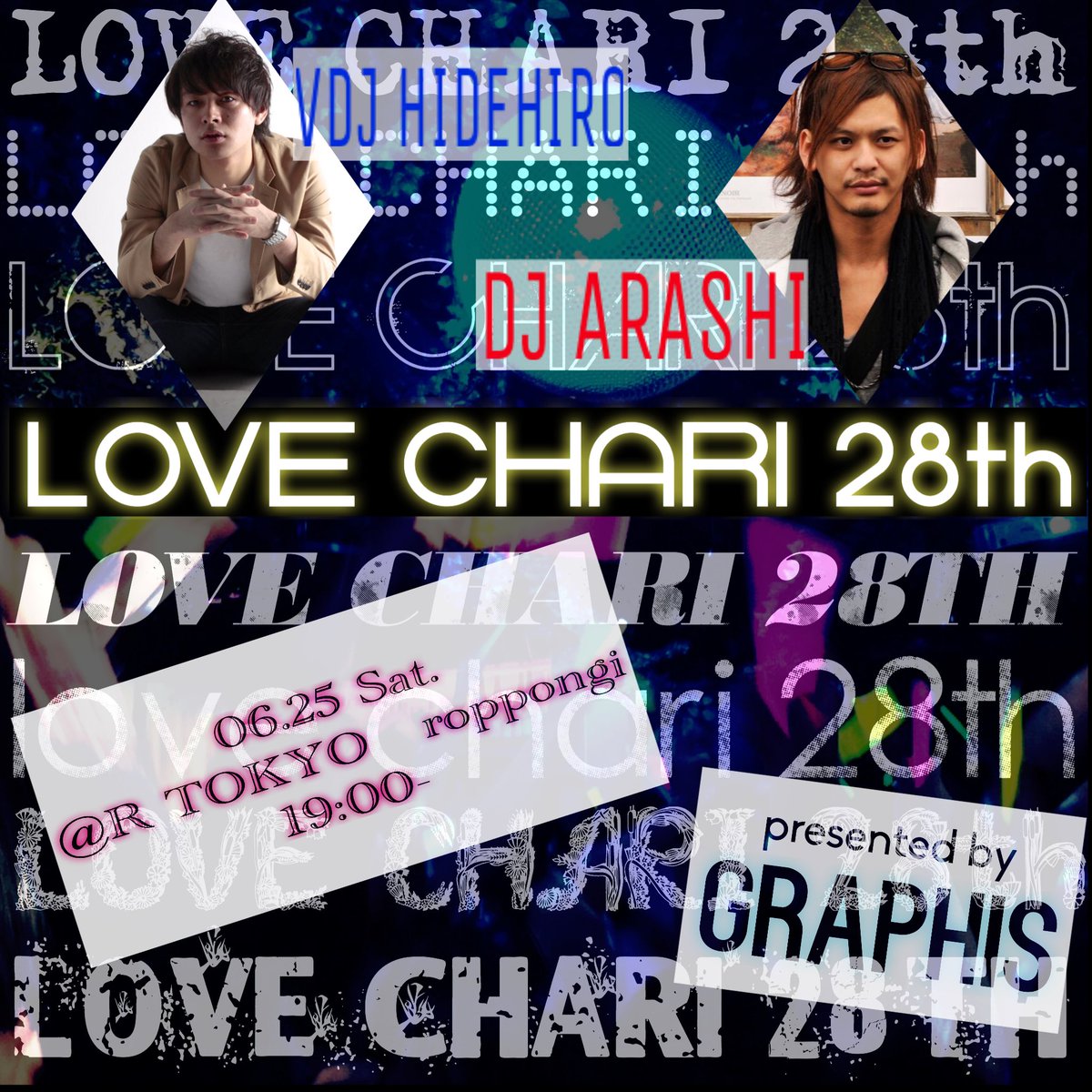 graphis_2015's tweet image. GRAPHIS presents...🌏
▶︎▶︎▶︎LOVE CHARI 28th◀︎◀︎◀︎
✨開催決定✨ 
▷▷▷06.25 Sat. 
新学期になれた頃…夏休みまであと少し…ぱあっっと、チャリティイベントで楽しみませんか🌛💖