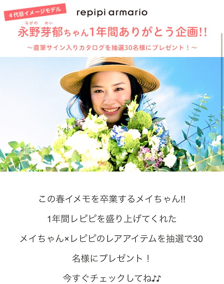 永野芽郁 直筆サイン 永野芽郁 直筆サイン 永野芽郁 直筆サイン チェキ -