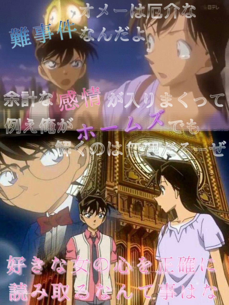 ⭐︎コナン好き様⭐︎ 怪盗キッドを愛してやまない高校生 (@AOoHK2xV12FPaZE) / X