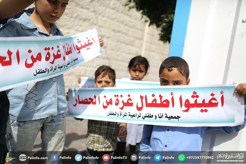 PalinfoAr's tweet photo. وقفة تضامنية مع شهداء الشموع لوزارة الشؤون الاجتماعية امام مقر اليونيسيف في مدينة غزة https://t.co/nsWg2aRnHB