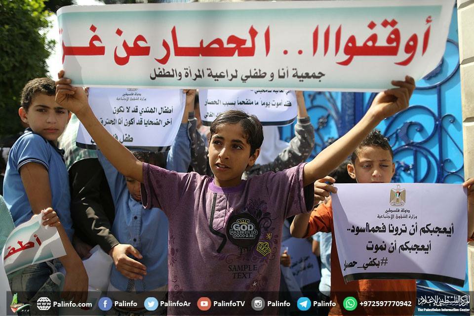 PalinfoAr's tweet photo. وقفة تضامنية مع شهداء الشموع لوزارة الشؤون الاجتماعية امام مقر اليونيسيف في مدينة غزة https://t.co/nsWg2aRnHB
