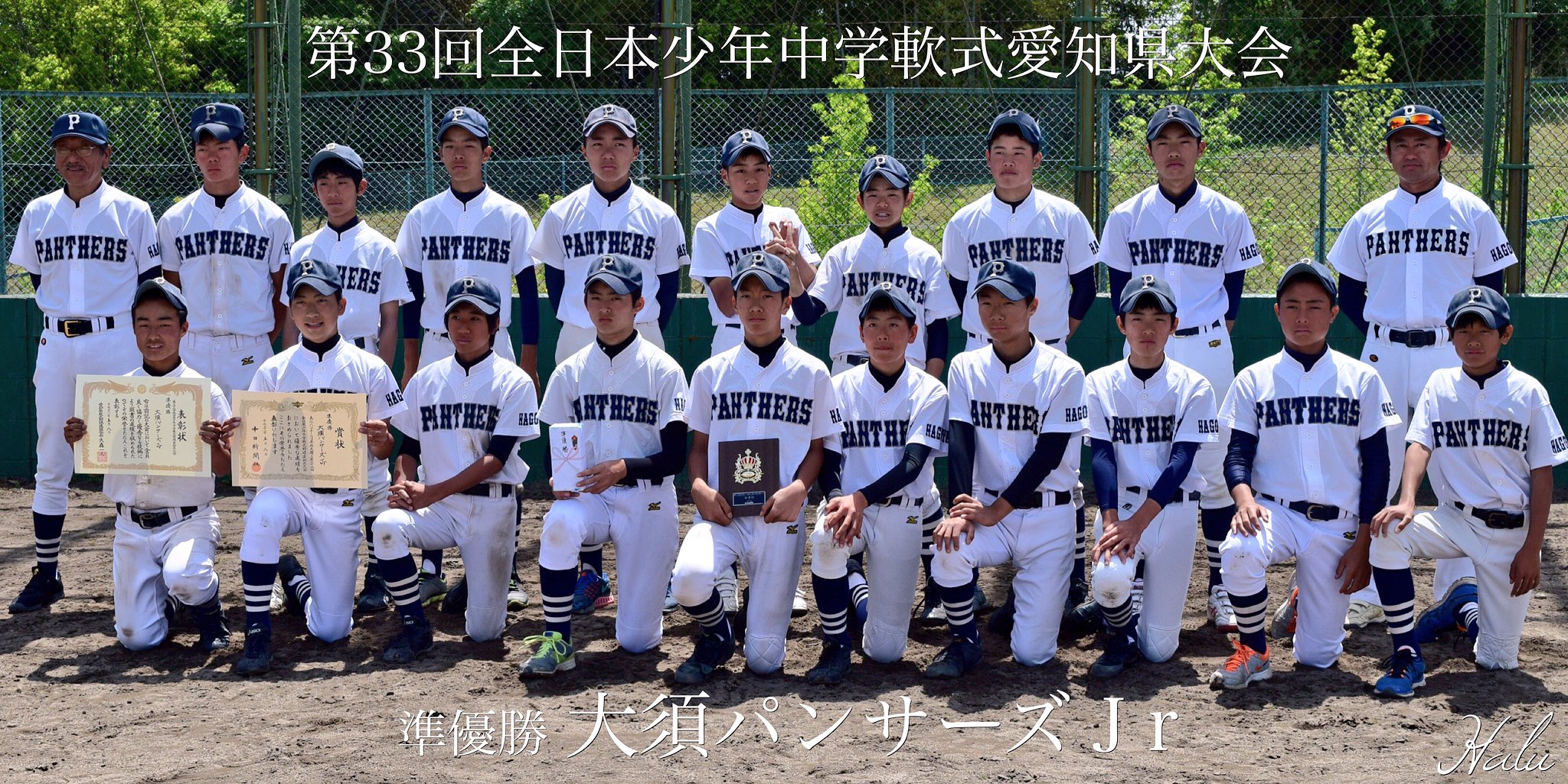 中学野球 HALUHI@高校野球・中学野球 on X: 