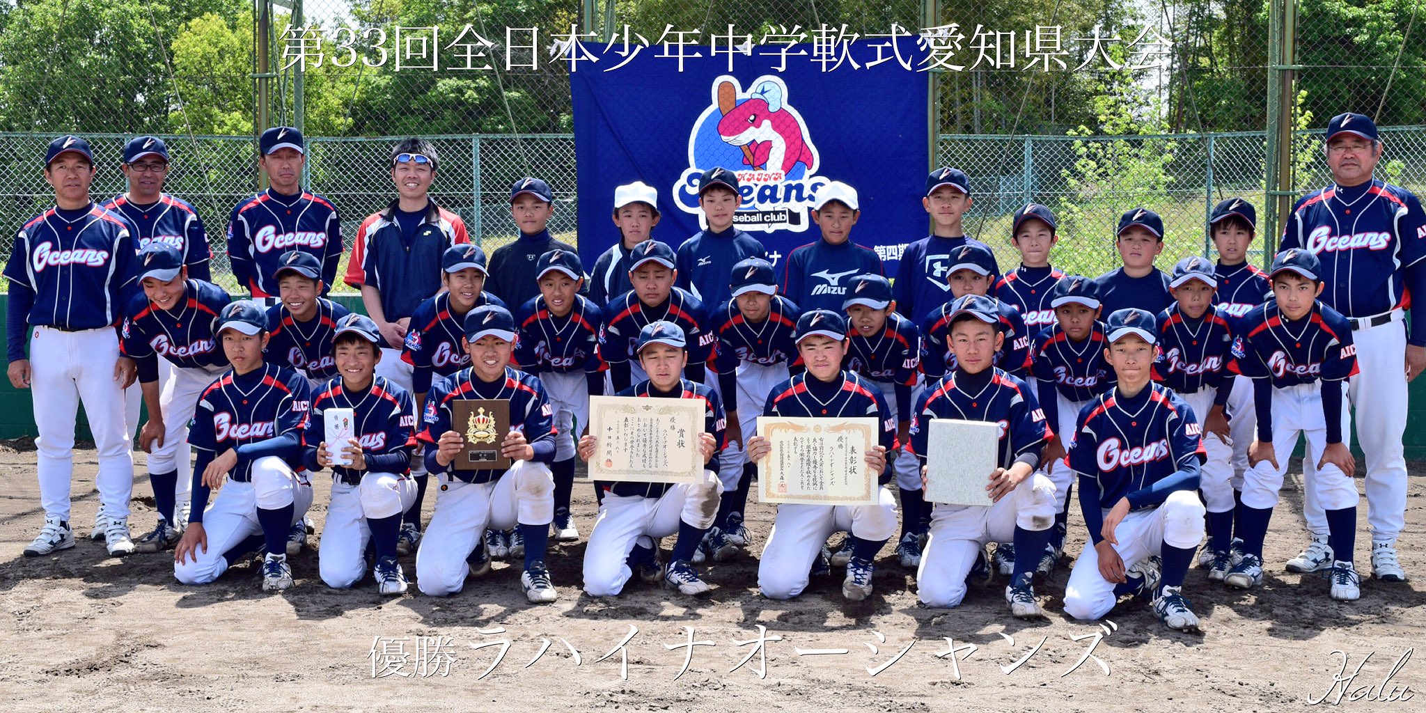 中学野球 HALUHI@高校野球・中学野球 on X: 