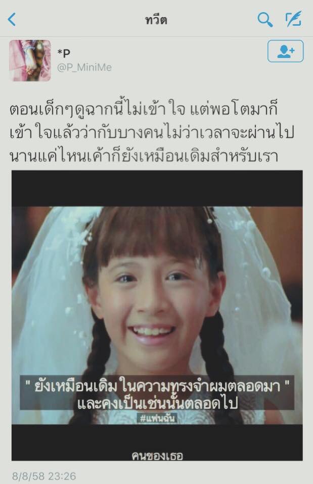 Aratitchpu's tweet photo. ช่วงชีวิตที่ดีที่สุดแม้เป็นแค่เพียงเวลาสั้นๆ #upbas #คิดถึง #4y10m https://t.co/hbcgVi2vjd