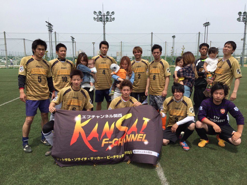 ট ইট র エフチャンネル関西 フットサル ソサイチ 結果 5 8 日曜 大阪 J Green堺 ソサイチ大会優勝チームに 背番号入りユニフォーム10枚 おめでとうございます T Co 4lugd4jdiw ソサイチ エフチャンネル 堺