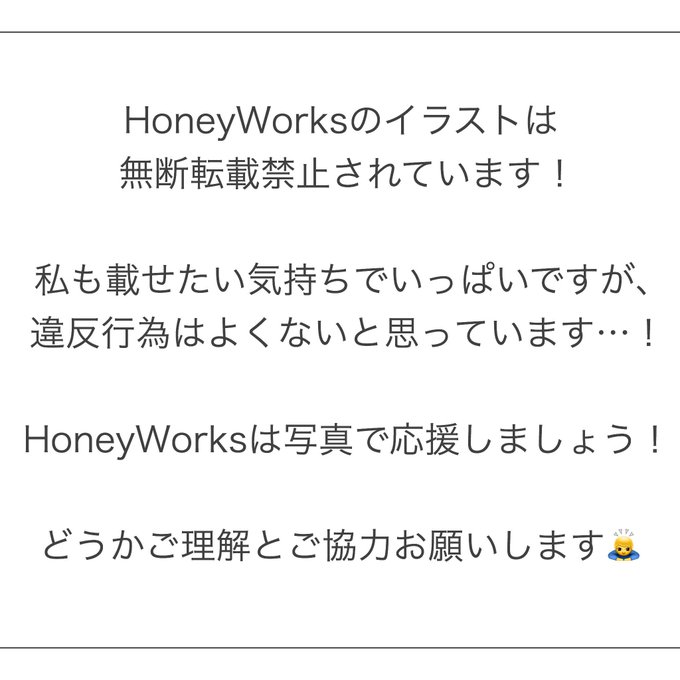 Popular Tweets Of Maco Honeyworks 1 Whotwi Graphical Twitter Analysis Popular Tweets Of Maco Honeyworks 1 Whotwi Graphical Twitter Analysis