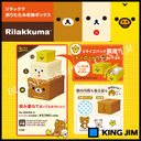 man-chan【人力RT】BOT【フォローバック制限中】 в X: „☆『【宅配便