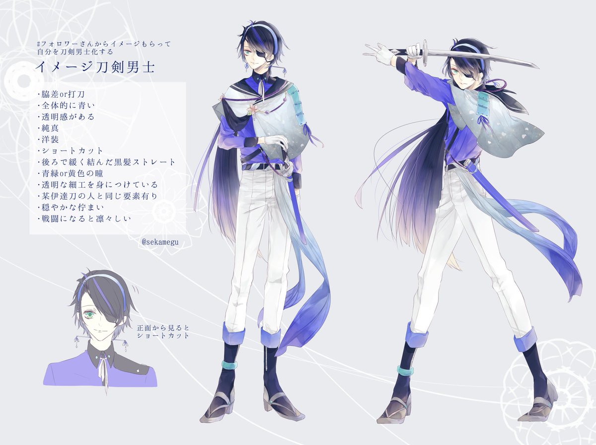 刀剣乱舞 いただいたイメージで刀剣男士描いてみました いろんなイメージをありがとうござい セカイメグルのイラスト