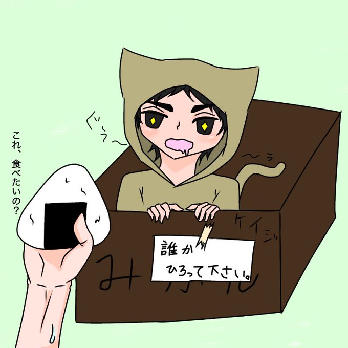 この子拾ってのtwitterイラスト検索結果 古い順 この子拾ってのtwitterイラスト検索結果 古い順