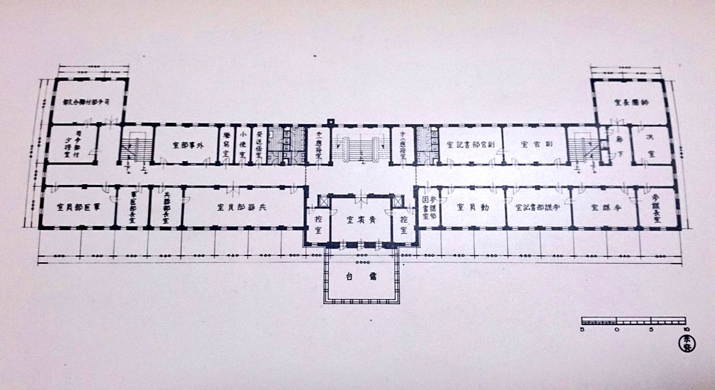第四師団司令部庁舎新築記念」本より。2階、3階 平面図。 2階は貴賓室