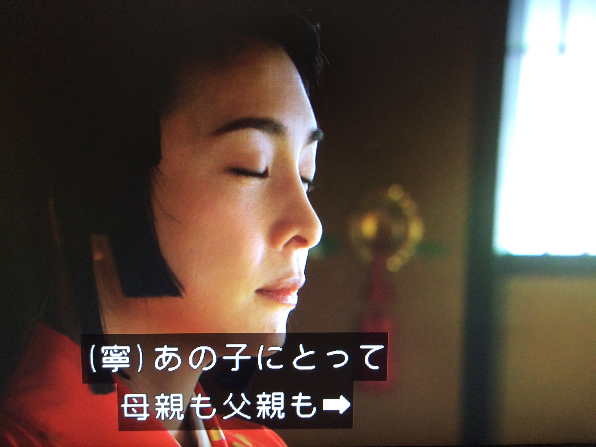 名前はまだ決まらない Twitter वर 来週テーマは 恋路 茶々様メインと見せかけて 小松姫がお嫁に来てしまうんでしょう 小松姫 大好きですがあの兄上おこうさんご夫婦を5ヶ月も見てきてしまうと 真田丸 名前はまだ決まらない Twitter वर 来週テーマは 恋路 茶々様メインと見せかけて 小松姫がお嫁に来てしまうんでしょう 小松姫 大好きですがあの兄上おこうさんご夫婦を5ヶ月も見てきてしまうと 真田丸