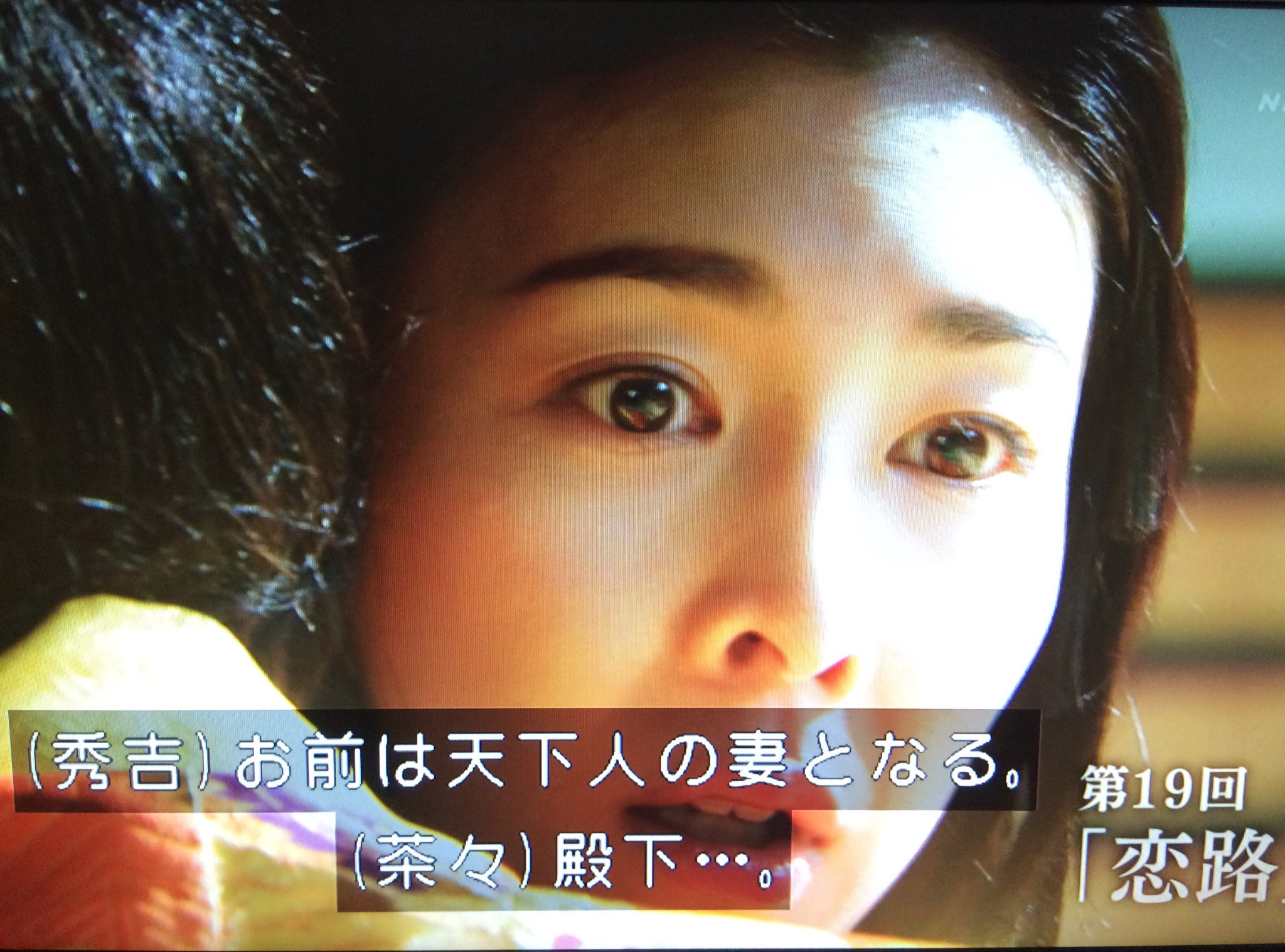 名前はまだ決まらない Twitter वर 来週テーマは 恋路 茶々様メインと見せかけて 小松姫がお嫁に来てしまうんでしょう 小松姫 大好きですがあの兄上おこうさんご夫婦を5ヶ月も見てきてしまうと 真田丸 名前はまだ決まらない Twitter वर 来週テーマは 恋路 茶々様メインと見せかけて 小松姫がお嫁に来てしまうんでしょう 小松姫 大好きですがあの兄上おこうさんご夫婦を5ヶ月も見てきてしまうと 真田丸