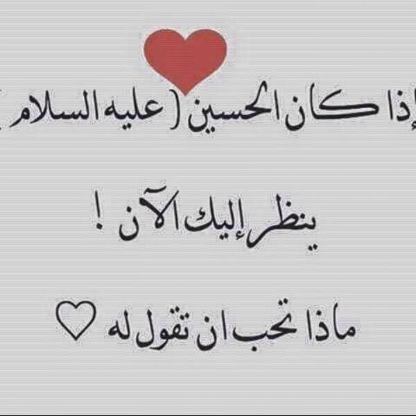 #ممكن_تشاركون 
جواب على هذا السؤال حته اذا بشعر❤️