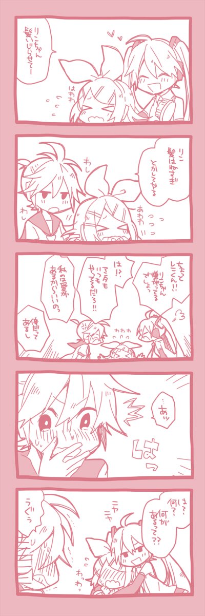 #お気に入りの絵を再度アップするタグ 