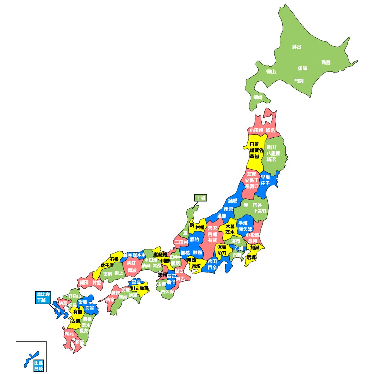 その地域の人ではよくいる苗字だと思われているけど実は全国的にはマイナーな苗字一覧が完成 驚く人や異議を唱える人々 Togetter