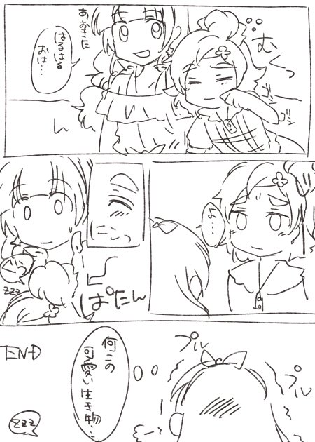 なんとなくさっきの続き落書き。 