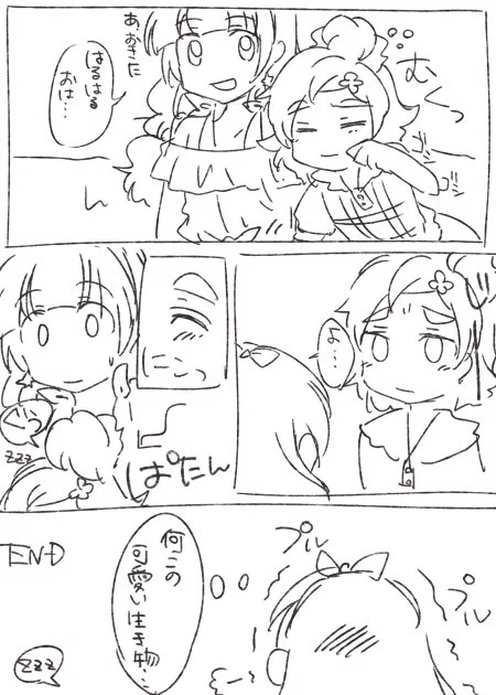 なんとなくさっきの続き落書き。 