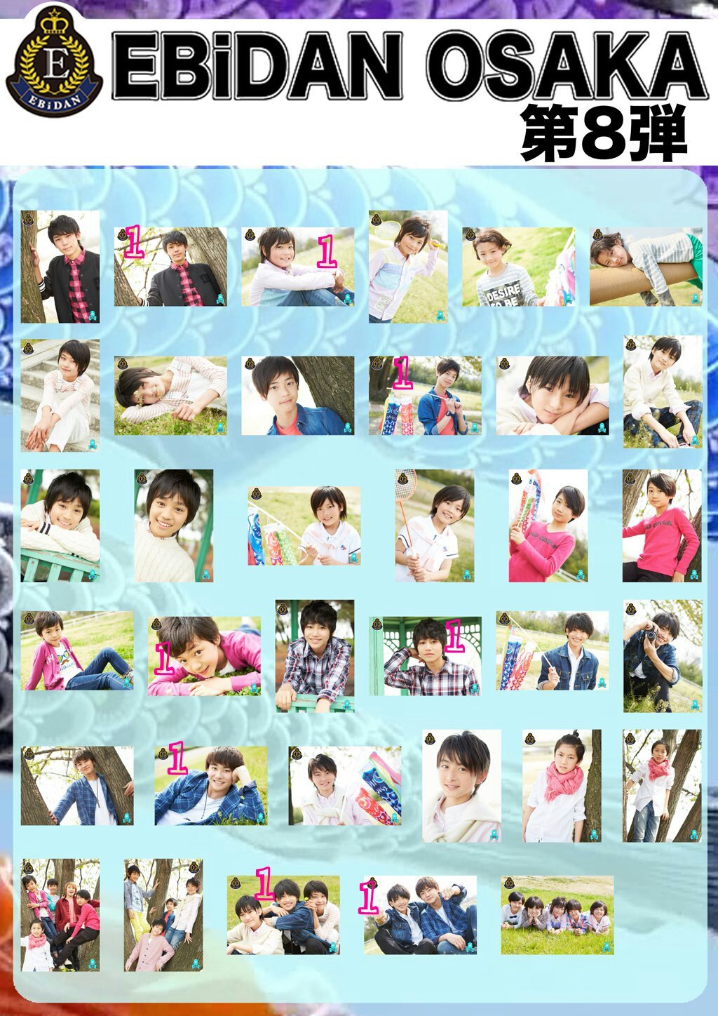 EBiDAN OSAKA GOTEN? 生写真