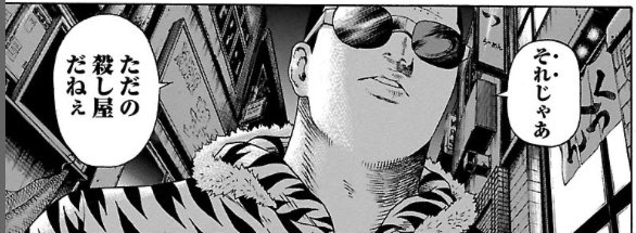 在 Twitter 上查看 Yabukikunisgod 的推文 Twitter 在 Twitter 上查看 Yabukikunisgod 的推文 Twitter
