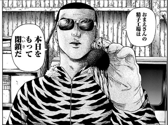 在 Twitter 上查看 Yabukikunisgod 的推文 Twitter