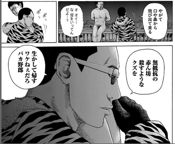 ワラブキp على تويتر Syamu 復讐屋 の発言全てが名言に思えてくる T Co Bf65wrhqq1 تويتر